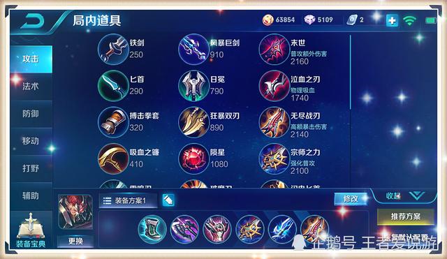 火狐电竞官方网站