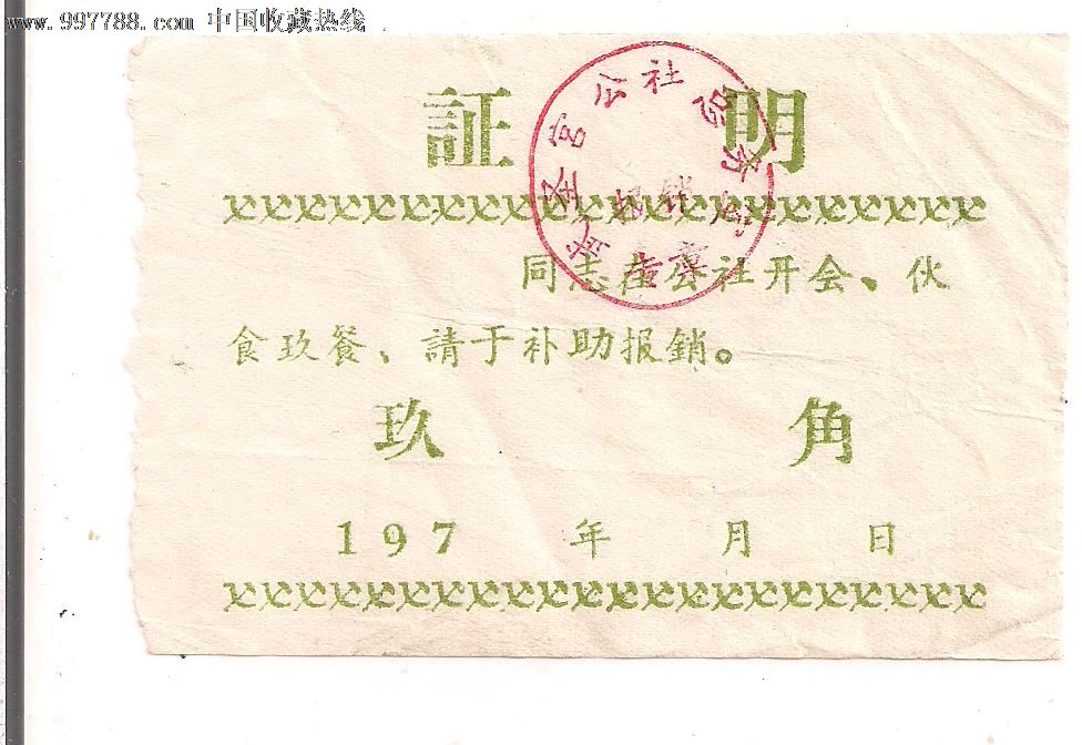 文在寅跑印度媒体投稿,称印韩要引领亚洲时代【火狐电竞官网】(图4) 火狐电竞