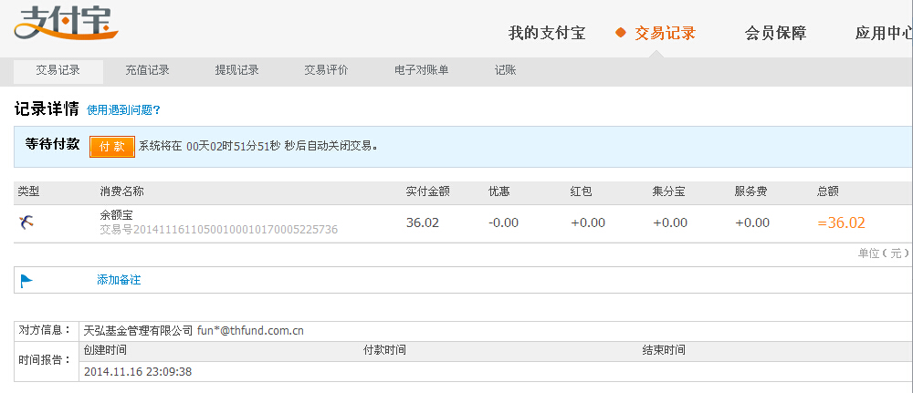火狐电竞官方网站