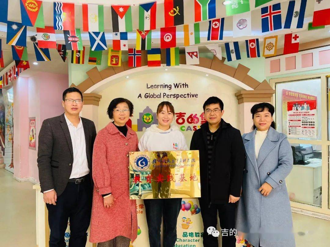 
携手高校 共促发展—赣州师范高等专科学校“教育实践基地”签约授牌-火狐电竞官方网站(图2)