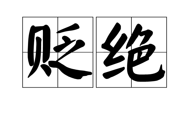 火狐电竞官方网站