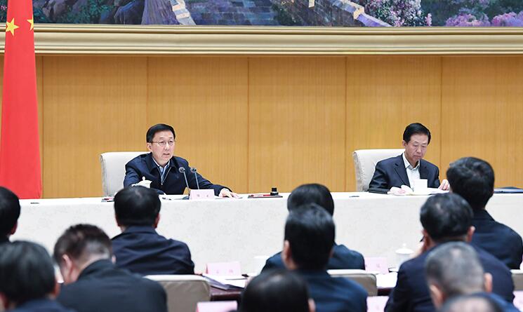 火狐电竞官方网站