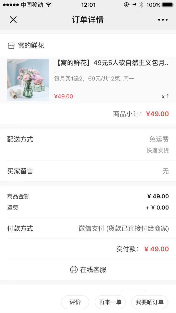 火狐电竞:中国陆军尖刀部队装备99A坦克 秀出陆空组合打击火力(图3) 火狐电竞官方网站