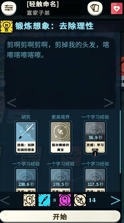 火狐电竞官方网站