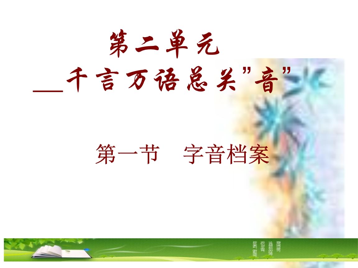 开封第一河务局开展安全生产教育活动:火狐电竞官网(图4) 火狐电竞