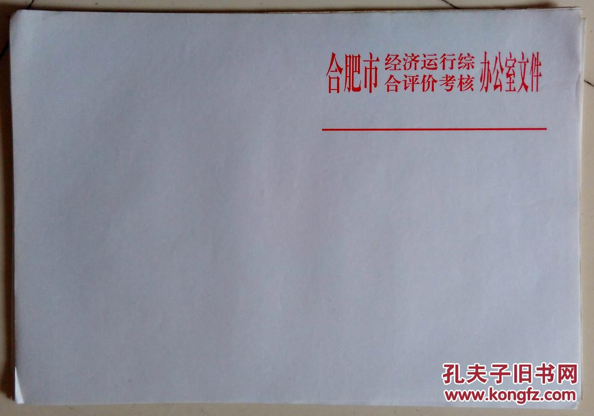 惠金河务局严肃防汛值班纪律:火狐电竞官方网站(图4) 火狐电竞官方网站