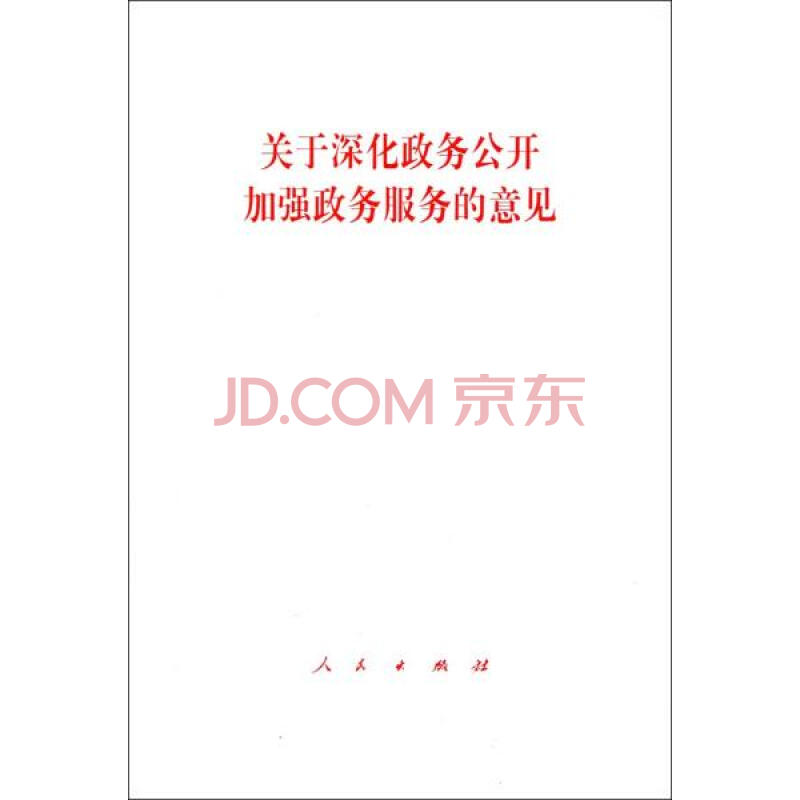 澳专家:澳大利亚需要拥有核武器 以对抗中国|火狐电竞官网(图3) 火狐电竞