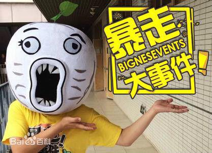 火狐电竞官方网站