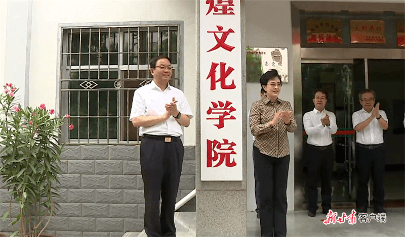 敦煌市携手中国人民大学共建敦煌文化学院【火狐电竞官方网站】(图1)
敦煌市携手中国人民大学共建敦煌文化学院【火狐电竞官方网站】(图1)