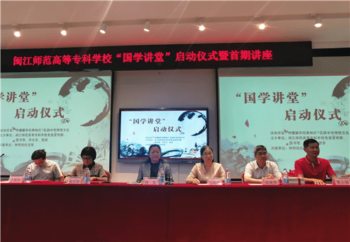 我馆与闽江师范高等专科学校开展“国学讲坛” 首期讲座共建交流运动【火狐电竞官方网站】(图1)
我馆与闽江师范高等专科学校开展“国学讲坛” 首期讲座共建交流运动【火狐电竞官方网站】(图1)