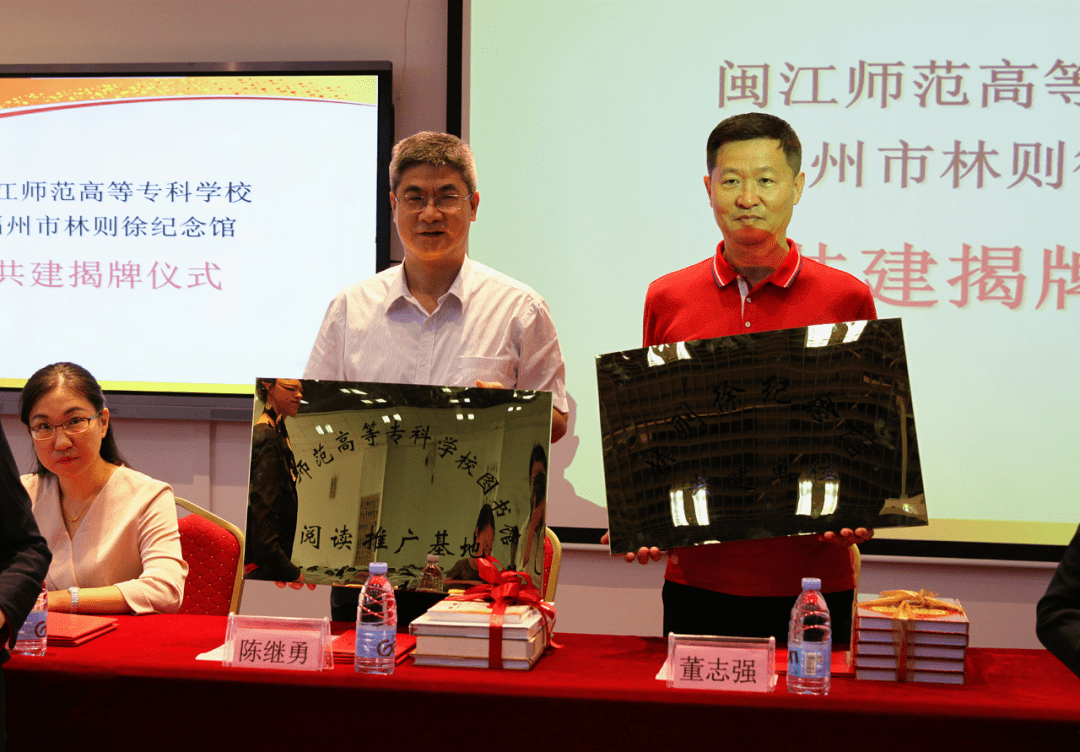 我馆与闽江师范高等专科学校开展“国学讲坛” 首期讲座共建交流运动【火狐电竞官方网站】(图5)
我馆与闽江师范高等专科学校开展“国学讲坛” 首期讲座共建交流运动【火狐电竞官方网站】(图5)